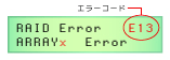 エラー発生　修復　RAID アレイ エラー コードE13